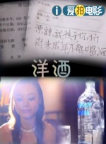鲁大师在线视频播放观看免费