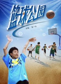 鲁大师在线视频播放观看免费
